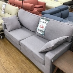 LK-15【ご来店頂ける方限定】新入荷 アウトレット 3シーターソファ グレー