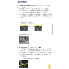 ミシュラン　x ice snow  15インチ　スタッドレスタイヤ