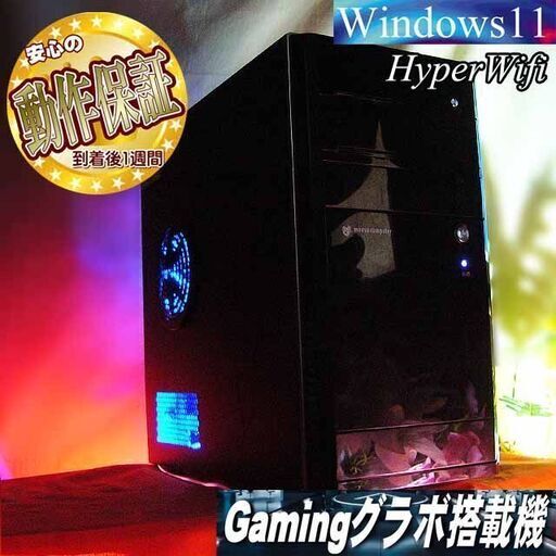 ★特価品★Mouse ゲーミングPC★フォートナイト/Apex◎現品組み上げ製造管理番号：1205JPS1