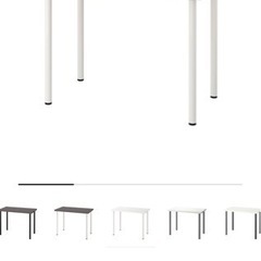 【ネット決済】IKEA テーブル　ホワイト