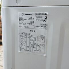 ✨⛄✨リニューアル大セール❕✨⛄✨2018年式?SHARP?