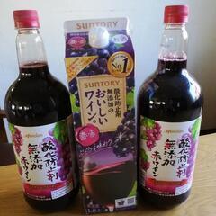 【アイカ可】酸化防止剤無添加ワイン　3本セット