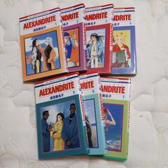 少女コミック　ALEXANDRITE（ｱﾚｸｻﾝﾄﾞﾗｲﾄ）全7巻