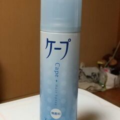 ケープ　ヘアスプレー　スーパーハード(無香料)