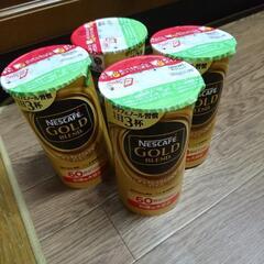 【ネット決済】バリスタ豆