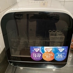 【ネット決済】エスケイジャパン 食器洗い乾燥機 Jaime タン...