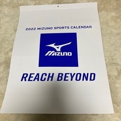 お値下げ☺︎スポーツカレンダー MIZUNO ミズノ