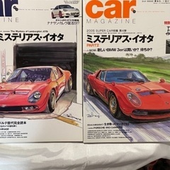 CAR MAGAZINE カーマガジン No.310／No.32...