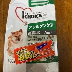 中古ファーストチョイスが無料 格安で買える ジモティー
