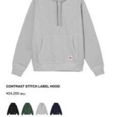 ストューシーパーカー