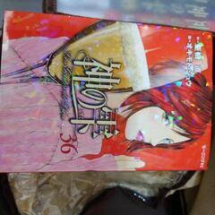 神の雫1-44巻、マリアージュ1-20巻
