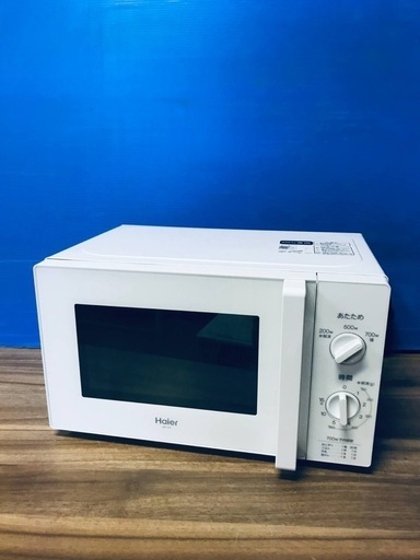 ♦️EJ659番Haier 電子レンジ 【2019年製】