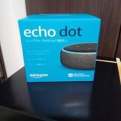 【ネット決済】【新品未開封！】Amazon Echo Dot (...
