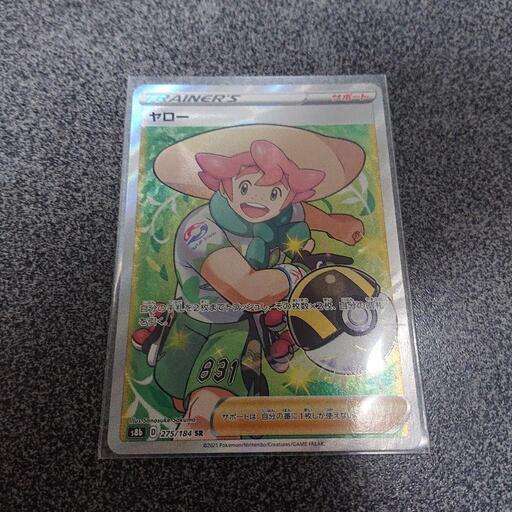 ポケモンカード ヤロー Sr 龍 尾張一宮のおもちゃの中古あげます 譲ります ジモティーで不用品の処分