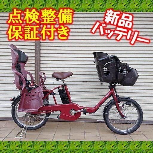 売れ筋介護用品も！ 【中古】電動自転車 Panasonic ギュットミニ 20