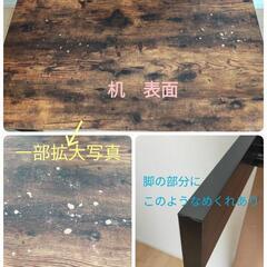 【終了】こたつテーブル、こたつ敷布団、こたつ掛け布団セット