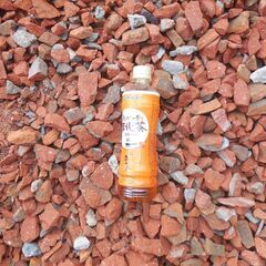 レンガ　煉瓦　チップ　砕石　４トンダンプ１台分　　約５リューベ　ガーデニング　庭 