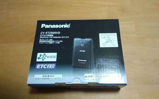 Panasonic ETC2.0 CY-ET2500VD