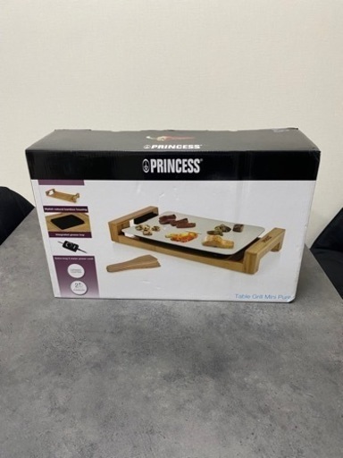 Princess ホットプレート テーブルグリルピュア