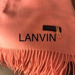 【ネット決済・配送可】【LANVINランバン】カシミアストール　...