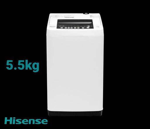 Hisense 全自動洗濯機 5.5kg HW-T55C