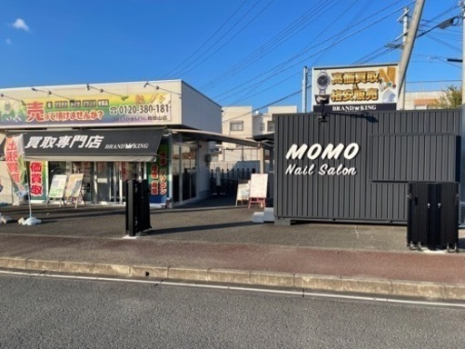 新店ネイルサロンのお手伝いブランドショップの受付岩出市 ブランドキング 岩出の接客の無料求人広告 アルバイト バイト募集情報 ジモティー