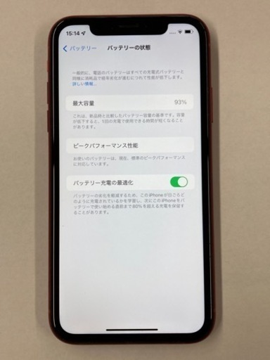 iPhoneXR 64G プロダクトレッドSIMフリー バッテリー93% 付属品未使用