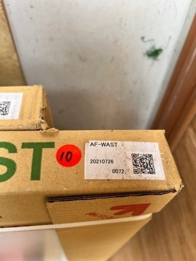 フローリング　AF-WAST 永大産業製　 薄型 6mm厚 4箱　未使用 フローリング AF-WAST 永大産業製 薄型 6mm厚 4箱 未使用