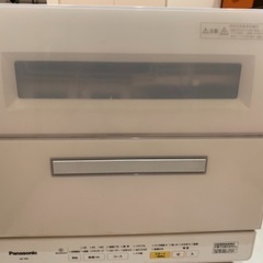 【ネット決済】【値下げ！】大容量！パナソニック食洗機　