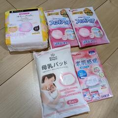 【新品】母乳パッド　試供品　３０枚