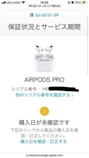 新品未使用未開封 AirPodsPro MWP22J/A | dpcoman.om