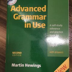 「値下げ」Advanced grammar in use　sec...