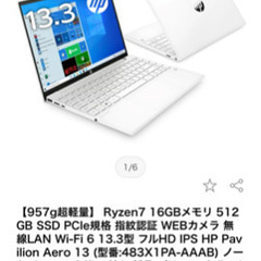 HP Pavilion Aero Laptop 13-be0038AU