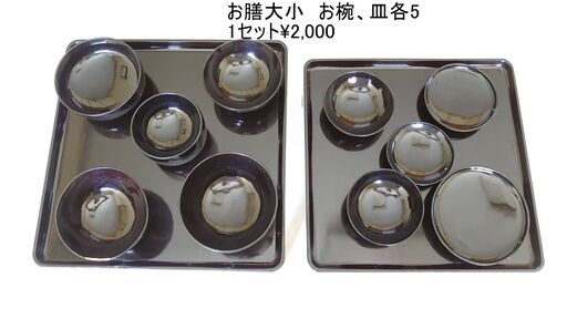 時代物　漆塗り　お膳とお椀　明治初期