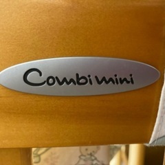 【ネット決済】combi miniベビーベッド