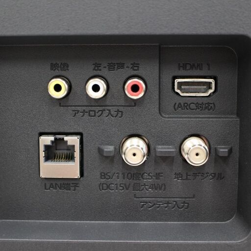 T130) FUNAI 液晶テレビ 40型 2018年 FL-40H1010 2チューナー搭載 USB