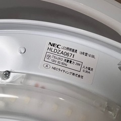 【ネット決済】【NEC】LEDシーリングライトHLDZA0671...