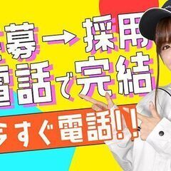 ◎8：30～日勤◎【倉庫内】仕分け・ピッキング　■送迎あり - 豊橋市