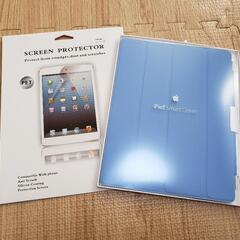 新品　未使用　iPad Smart Cover　アイパッド　カバ...