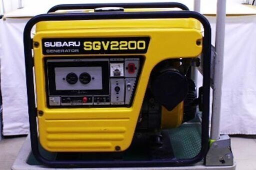 ●SUBARU/スバル SGV2200 エンジン発電機 100V/18A 60Hz専用 難あり
