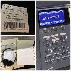 お薦め品‼️美品‼️KAWAI電子ピアノ CN370GPMB 2017年