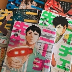 中古ニーチェ先生が無料 格安で買える ジモティー