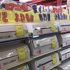 ☆新品☆エアコン TOSHIBA RAS-2510T 2020年製