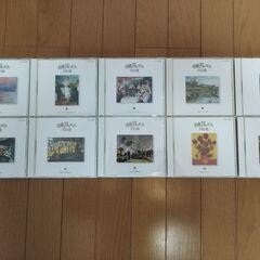 <さしあげます>　CD　NHK名曲アルバム１００選　（12月7・...