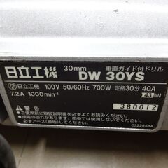 日立 ガイド付きドリル DW 30YS 中古品 HITACHI