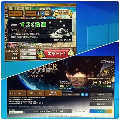 格安快適ゲーミングPC FX6300 SSD240G メモリ12G HDD500GB Win10 