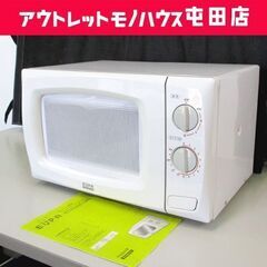 美品 電子レンジ ユーパ 50Hz専用 TSK-8401A5 E...