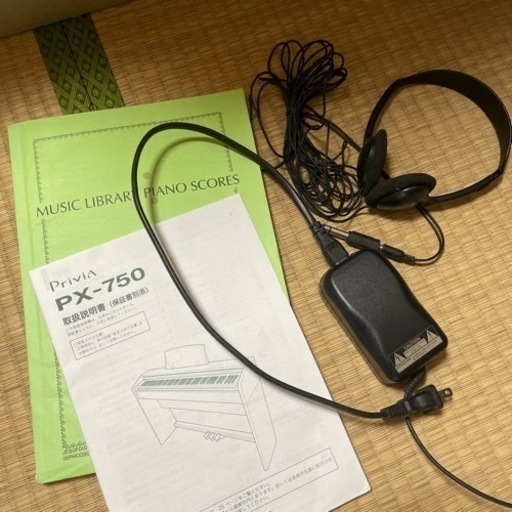 お取引決定』CASIO電子ピアノPX750 美品 引き取り限定