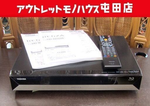 東芝 ブルーレイレコーダー RD-BR600 500GB 2010年製 リモコン 取扱説明書 HDDレコーダー DVD再生 札幌市北区屯田