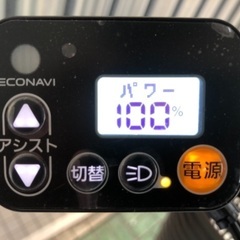 🔷電動アシスト🔷 新車 Panasonic ViVi DX 歳末セール1.5万円引き！